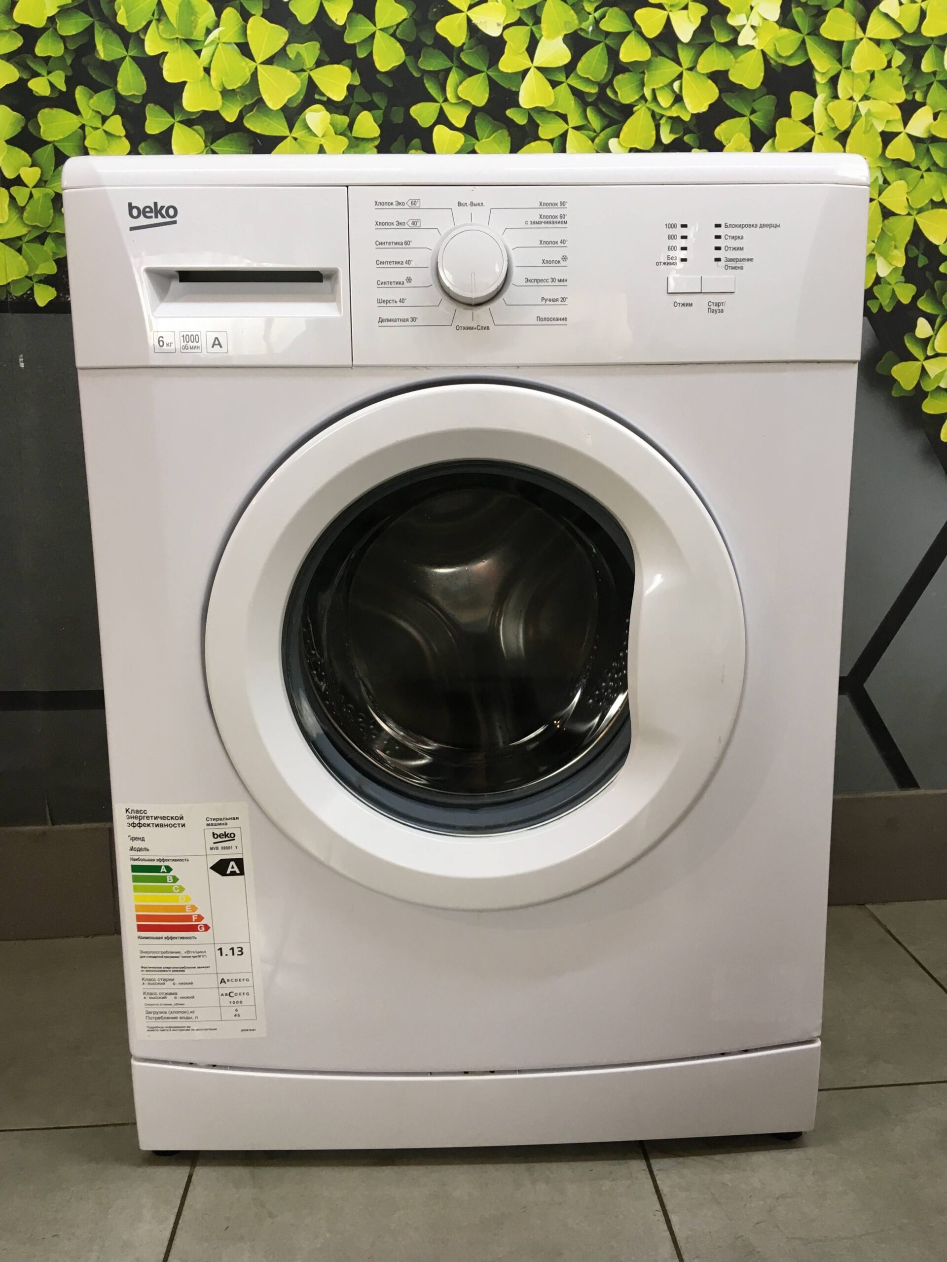 stiralnaya-mashina-beko-mvb69001y-artikul-2206268s63-1.jpg