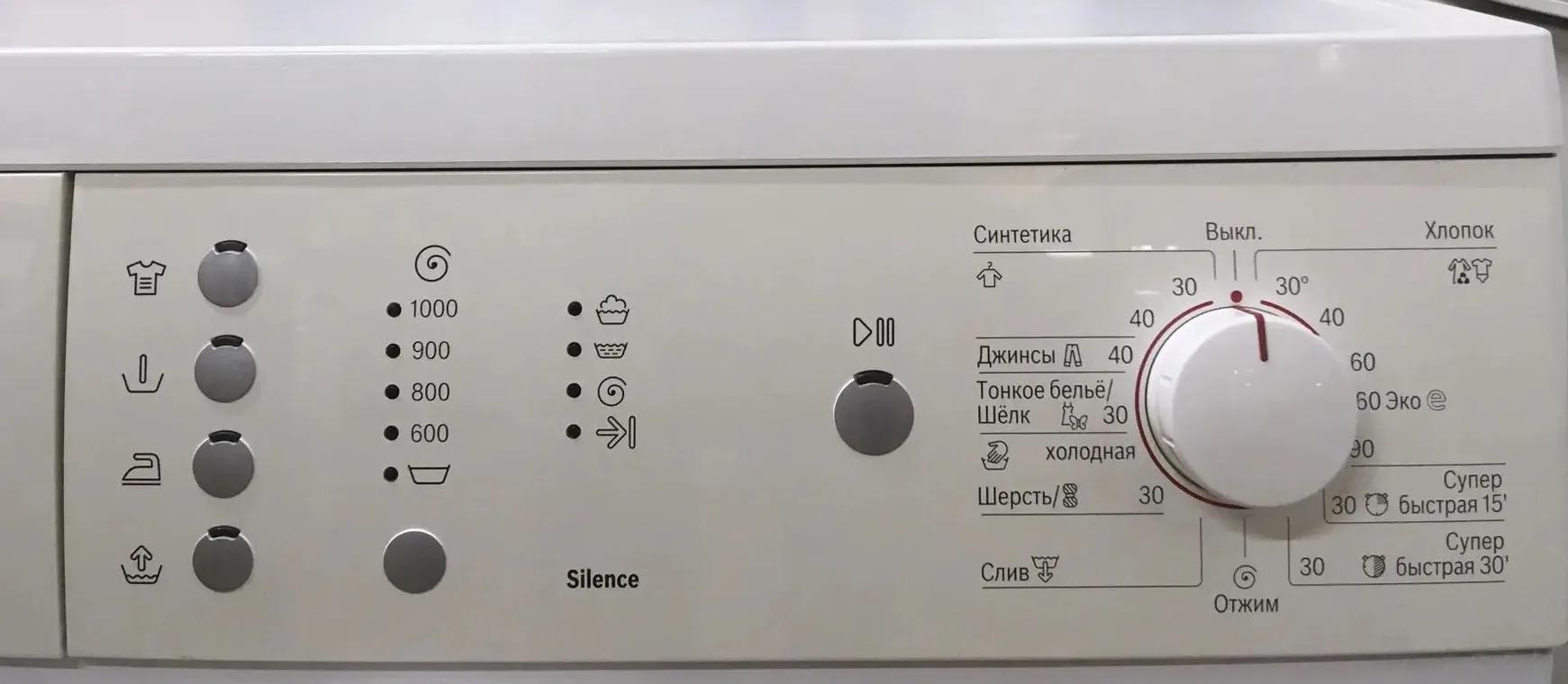 stiralnaya-mashina-bu-bosh-1.jpg